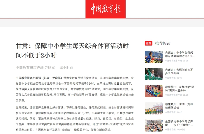 和引导