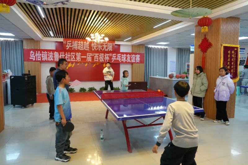 量球员在比