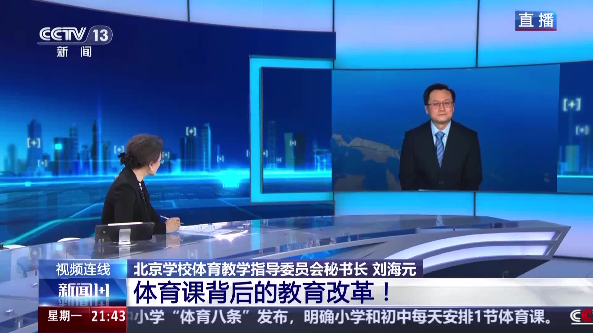 这位怀揣热