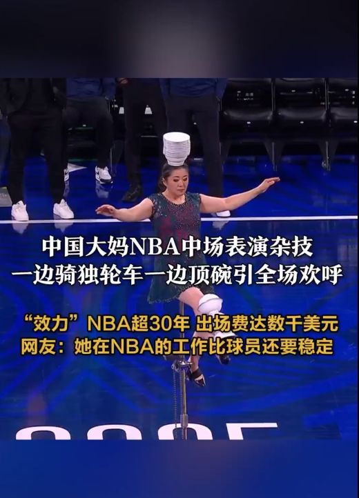 两队在防守