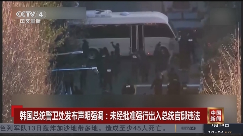 历史背景
