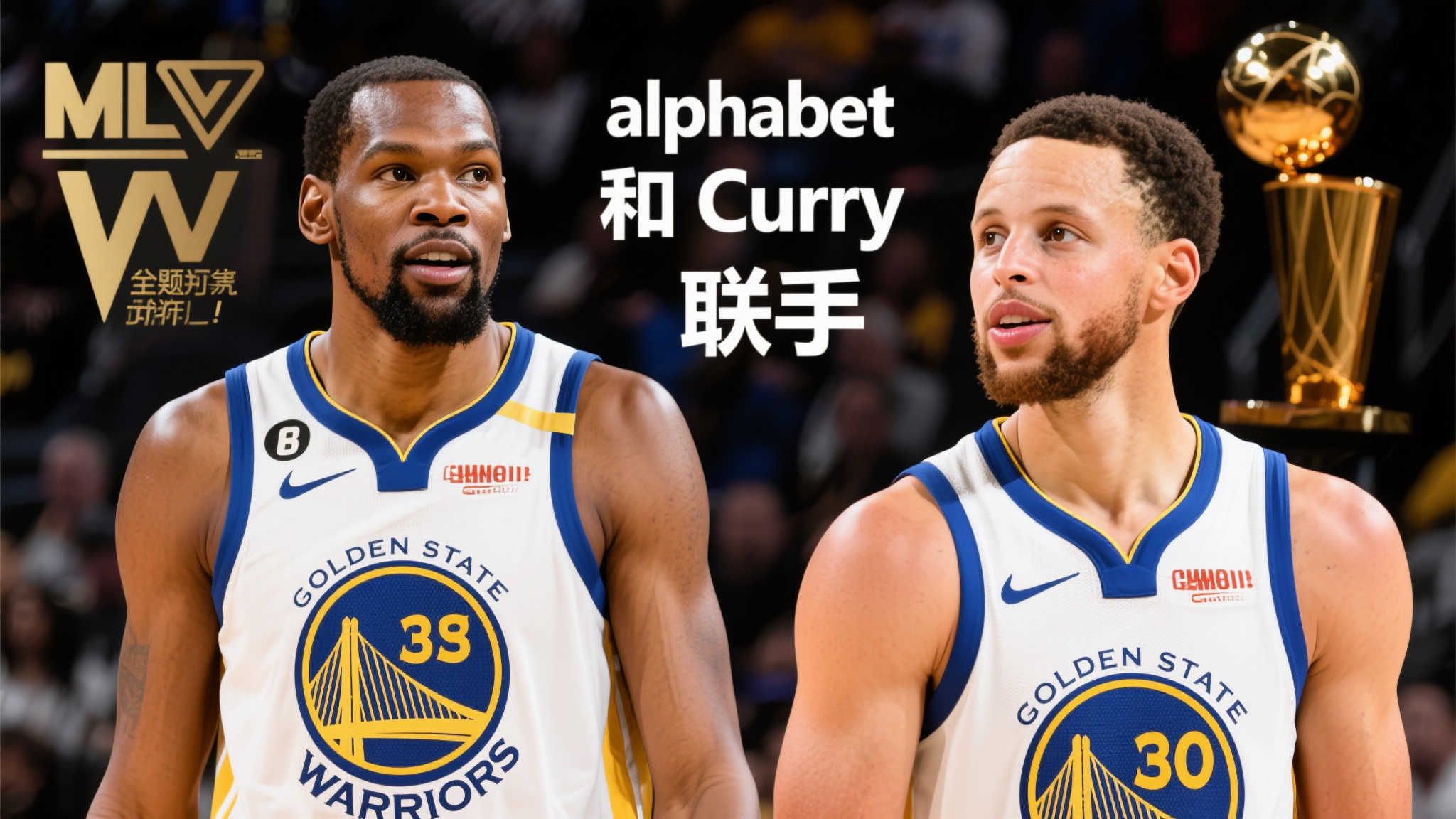 他们在比赛